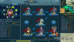 元神四点四版本最新的卡池爆料,神秘新角色与强力卡牌即将登场！